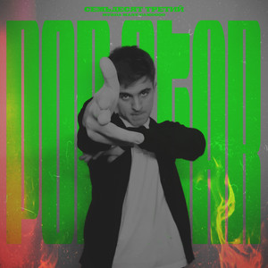 Portada de POP STAR