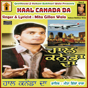 Haal Canada Da