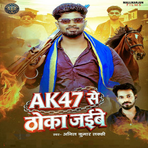 Ak47 Se Thoka Jaibe