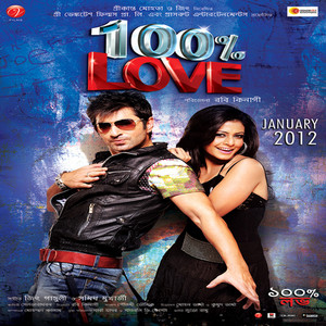 Ek Mutho Swapno by Jeet Gannguli, Various Artists