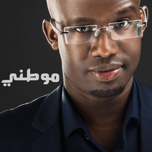 Abdirashid Muhiadin Kalmoy - موطني