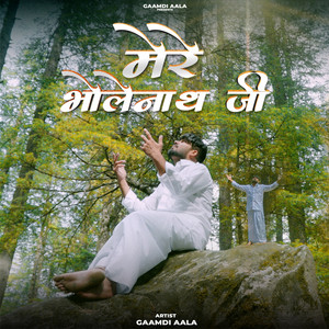 Mere Bholenath Ji by Gaamdi Aala