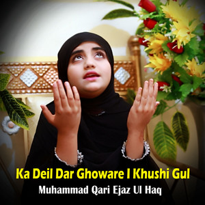 Muhammad Qari Ejaz Ul Haq - Ka Deil Dar Ghoware I Khushi Gul