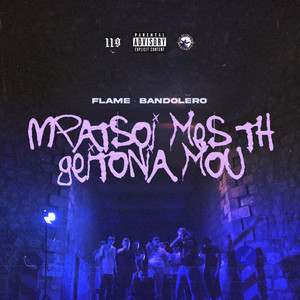 Mpatsoi Mes Sti Geitonia Mou by Flame, BandoleRo