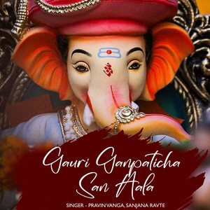 Gauri Ganpaticha San Aala by Pravin Vanga, Sanjana Ravte