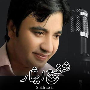 Maa Ba Lewanai Na Ke