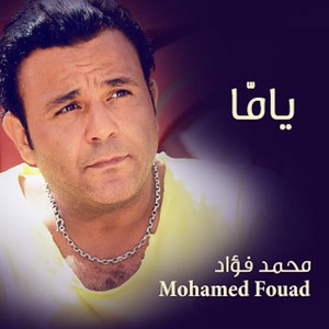 Mohamed Fouad - Yamma