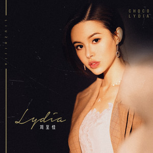 Lydia - 伴奏 by 刘至佳
