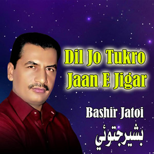 Bashir Jatoi - Dil Jo Tukro Jaan E Jigar