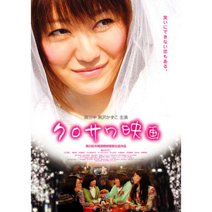 I just wanna hold you tight - música y letra de 小松未歩 | Spotify