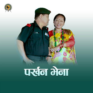 Munal Film Pvt. Ltd., Usha Gurung & Manoj Gurung - Parkhana Vena