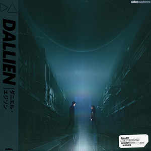 Away From Me by Dallien