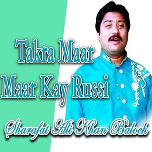 Sharafat Ali Khan Baloch - Takra Maar Maar Kay Russi