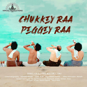 Chukkey Ra .. Peggey Ra ..Beer Brandy .. Telugu Dance beat
