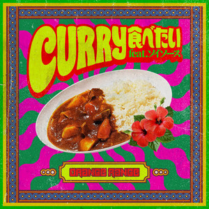 CURRY食べたい by ORANGE RANGE, ソイソース
