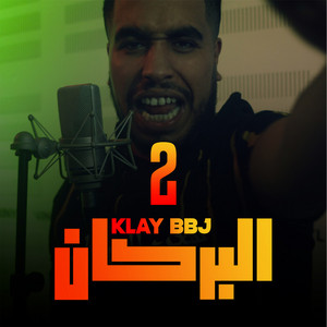 Klay BBJ - Al Borken 2