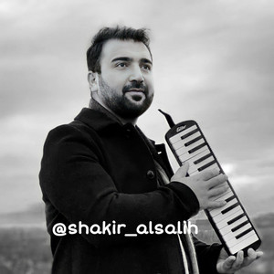 Shakiralsalih music - لحن بيانو - شاكر الصالح