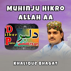 Dilber Production & Khalique Bhagat - Muhinju Hikro Allah Aa
