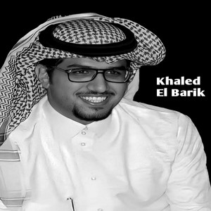 Salmouli 2 by Khaled Al Barik
