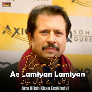 Atta Ullah Khan Esakhelvi - Nain Sajdiyan Saanwal Yaar
