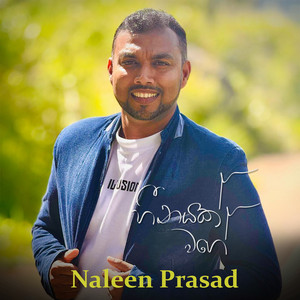 Naleen Prasad - Heenayak wage
