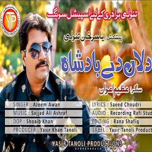 Azeem Awan - Dilan De Badshah