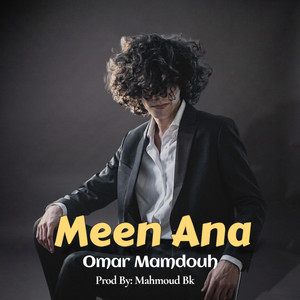 Omar Mamdouh - Meen Ana