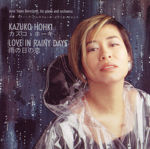 その他 rainy the I love day series