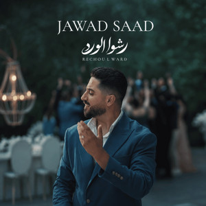 Rechou L Ward by Jawad Saad