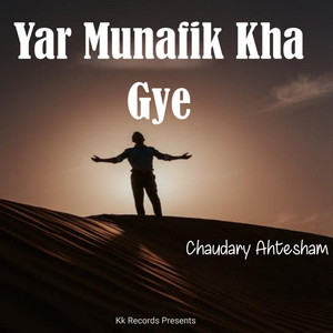 Chaudary Ahtesham - Yar Munafik Kha Gye