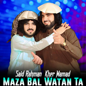 Said Rahman & Kher Mamad - Khoga Ashna Dedan De Rawra