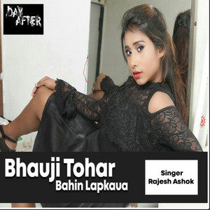 Rajesh Ashok - Bhauji Tohar Bahin Lapkaua