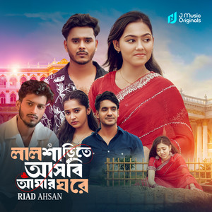 Riad Ahsan - Lal shari te ashbi amar ghore