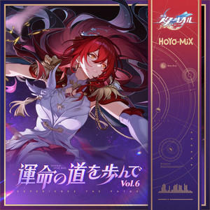生者、彼岸へ渡りて by HOYO-MiX