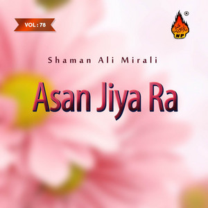 Shaman Ali Mirali - Tang Howey