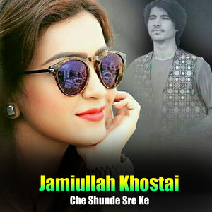 Jamiullah Khostai - Mata Khushali Rawra