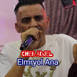 Elmryol Ana