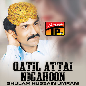 Ghulam Hussain Umrani - Qatil Athai Nigahoon