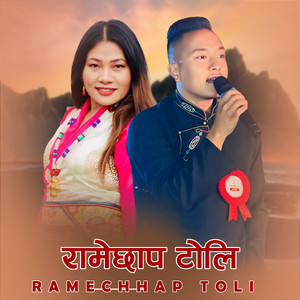 Sanjiv Ghising & Sumina Lo - Ramechhap Toli