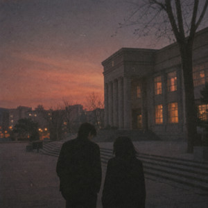 Some Loves Survive Only as Silence by After the Last Scene