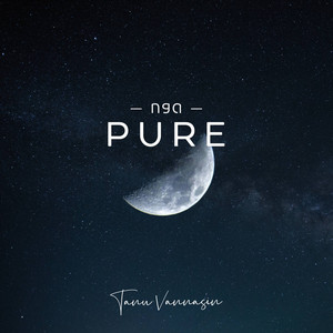 Tanu Vannasin - PURE