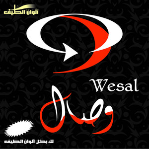 Markaz Al Aamal Al Tatawai (ekaa) by Humood AlKhudher