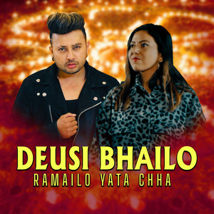 Big Nepali Film, Usha Dashauti & Durgesh Thapa - Deusi Bhailo Ramailo Yata Chha