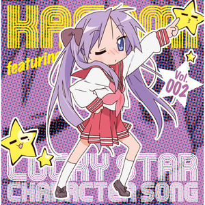 Kagami Hiiragi (CV: Emiri Kato)