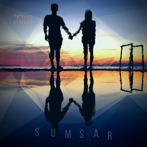 Amorous Rebound by Sumsar