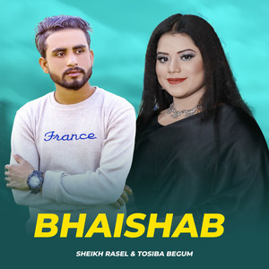 Bhaishab by Sheikh Rasel, Tosiba Begum