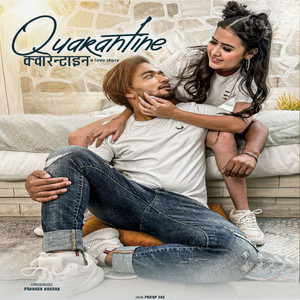 Quarantine Love Story