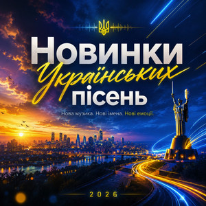 Небо кольору манго by VibeSeeker