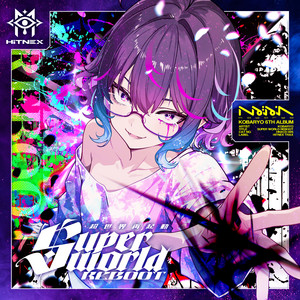 album cover: SUPER WORLD REBOOT
