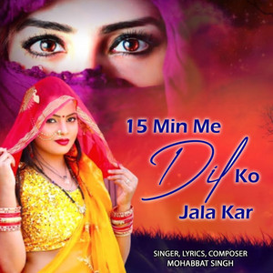 15 Min Me Dil Ko Jala Kar